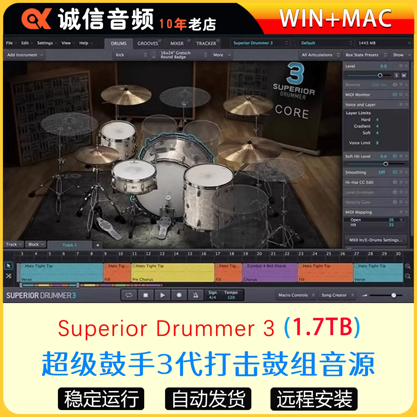 超级鼓手3Superior Drummer 3完整版打击乐VST插件音源音色Win+Mac