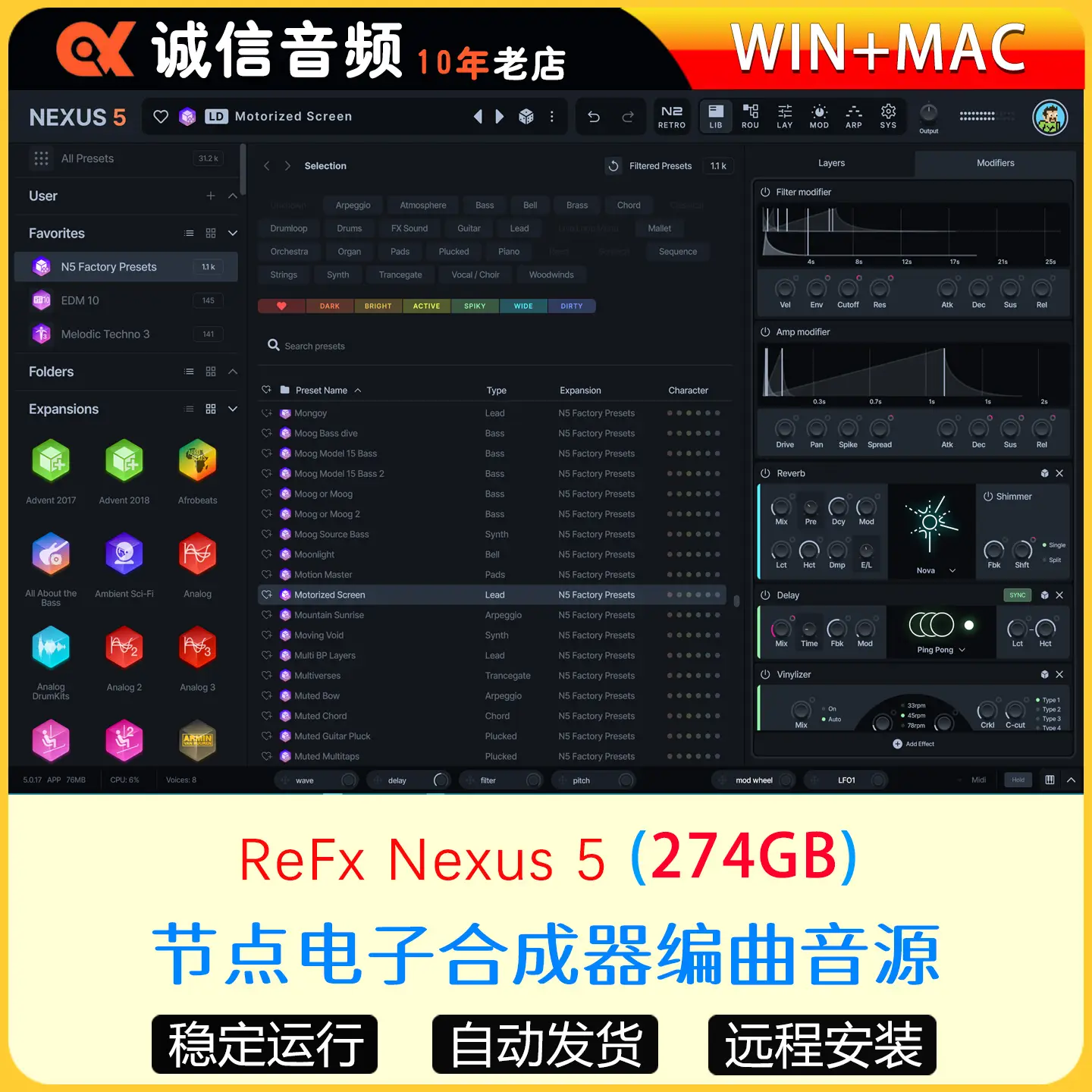 ReFx Nexus5节点合成器编曲vst软音源音色最新版win+mac