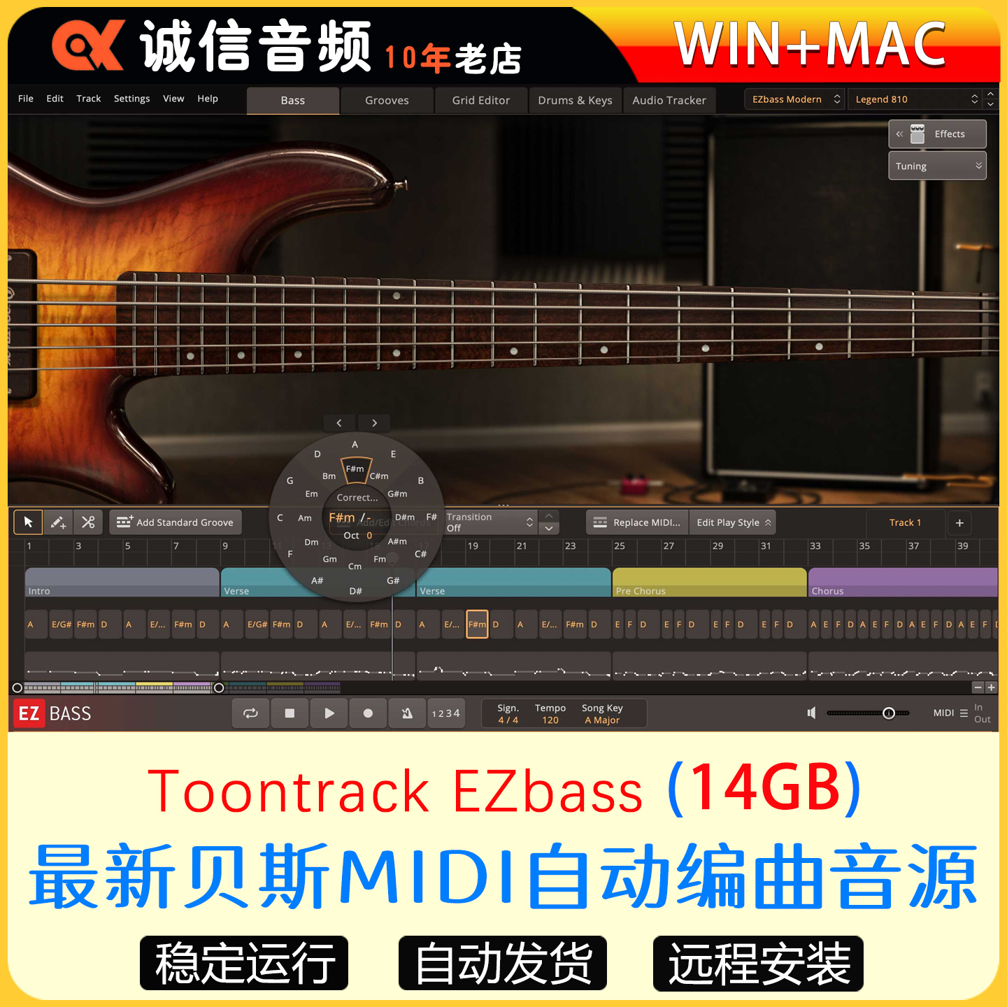Toontrack EZbass全新自动贝斯音源+全套扩展 midi loop编曲音色WIN+MAC