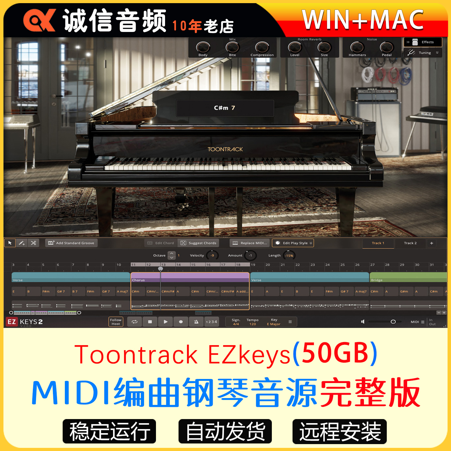 Toontrack EZKeys 2 全31套原声钢琴电钢琴音色键盘音源VST插件WIN+MAC